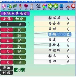 赛管家会员管理系统 小组点名与积分管理的高效协同利器